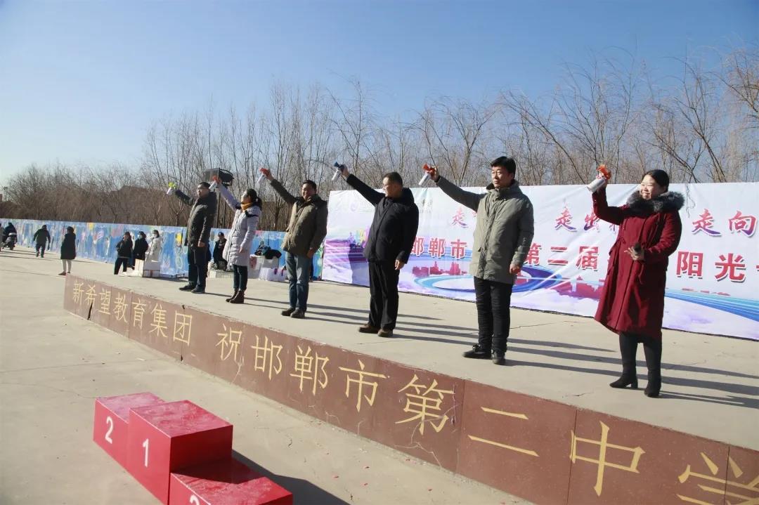 「运动迎元旦 快乐跑起来」邯郸市二中举行第二届冬季阳光长跑比赛