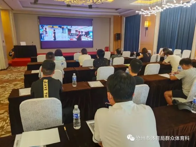 沧州市体育局群众体育科开展国民体质监测培训班