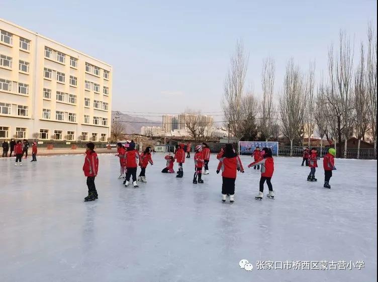 「飞跃冰雪 爱满冬奥」蒙古营小学积极开展“张家口市万名小学生滑冰体验活动”