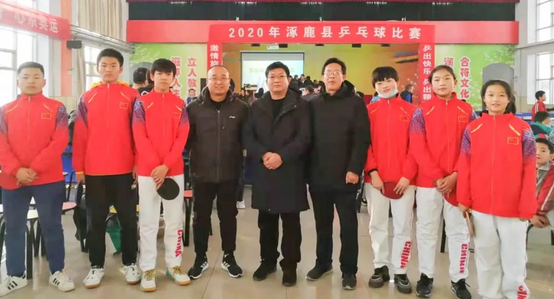 涿鹿县初级中学代表队参加2020涿鹿县乒乓球比赛再获佳绩