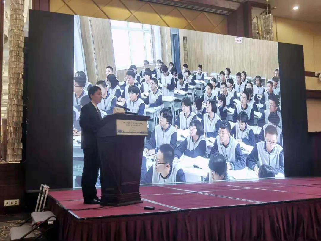 「南国传佳音」邯郸市第二中学数学青年教师荣获全国一等奖