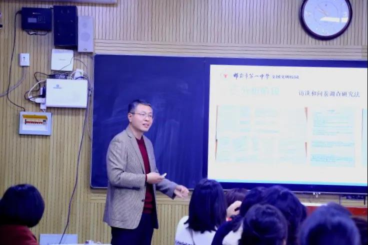 “专家引领促提升，教师智教研发展” 省级课题阶段性研究成果展示在邯郸市二中举行