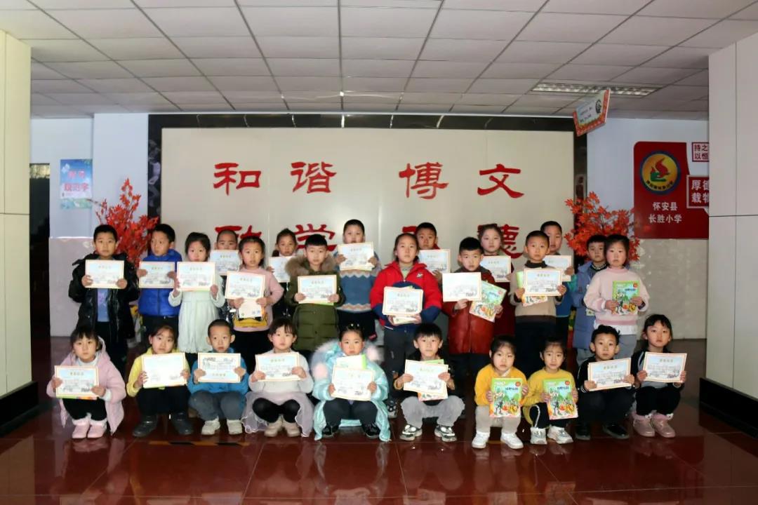长胜小学表彰2020—2021学年第一学期“读书小明星”